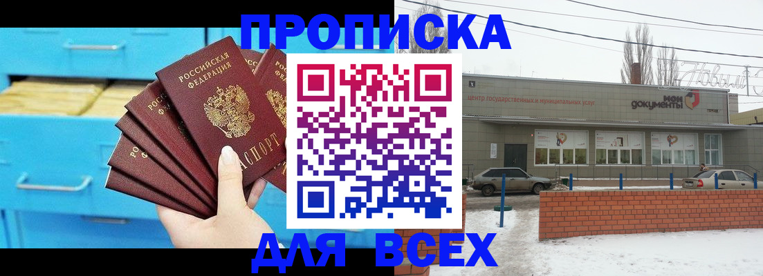 временная регистрация в Верхнем Тагиле