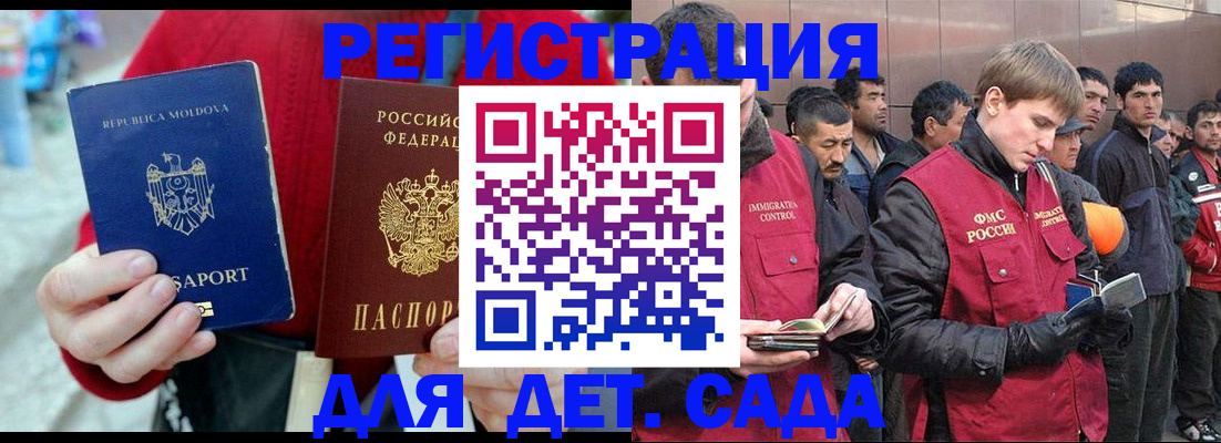 временная прописка в Верхнем Тагиле